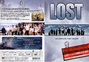LOST シーズン1