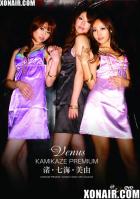 Kamikaze Premium Vol.52 渚（早瀬美香、TSUKASA）、七海、杉浦美由（青山遥、葉山みなみ）